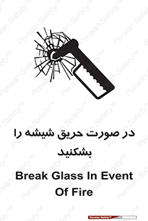 Glass , Fire , هنگام , آتش سوزی , پنجره , خورد , 