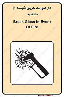 Glass , Fire , هنگام , آتش سوزی , پنجره , خورد , 