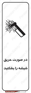 Glass , Fire , هنگام , آتش سوزی , پنجره , خورد , 