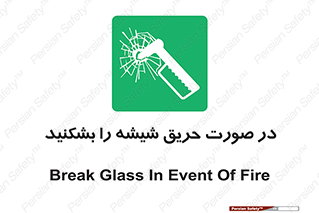 Glass , Fire , هنگام , آتش سوزی , پنجره , خورد , 