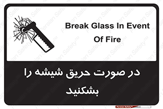 Glass , Fire , هنگام , آتش سوزی , پنجره , خورد , 