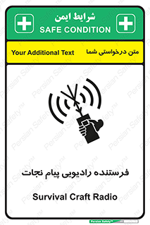 Safety sign: Survival Craft Radio – design 10490