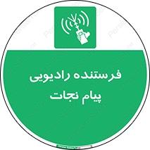 Survival , Craft , Radio , امواج , خبر , اخبار , 