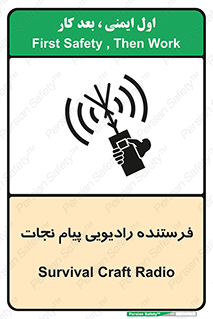 Safety sign: Survival Craft Radio – design 10490
