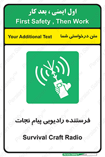 Survival , Craft , Radio , امواج , خبر , اخبار , 