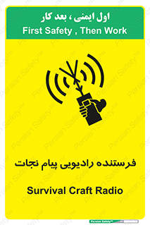 Safety sign: Survival Craft Radio – design 10490