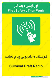 Survival , Craft , Radio , امواج , خبر , اخبار , 