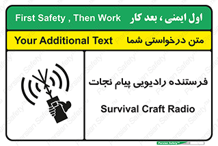 Survival , Craft , Radio , امواج , خبر , اخبار , 