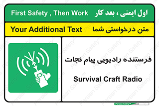 Survival , Craft , Radio , امواج , خبر , اخبار , 