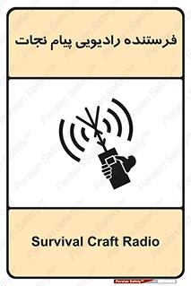 Safety sign: Survival Craft Radio – design 10490