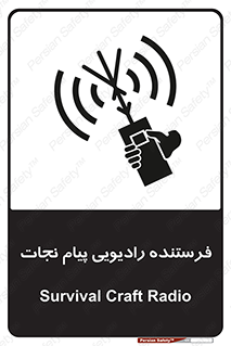 Safety sign: Survival Craft Radio – design 10490
