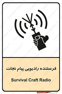 Safety sign: Survival Craft Radio – design 10490