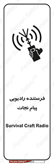 Safety sign: Survival Craft Radio – design 10490