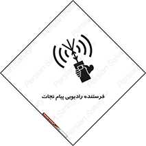 Survival , Craft , Radio , امواج , خبر , اخبار , 