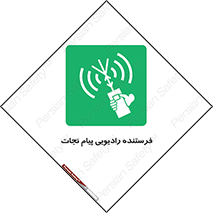 Survival , Craft , Radio , امواج , خبر , اخبار , 