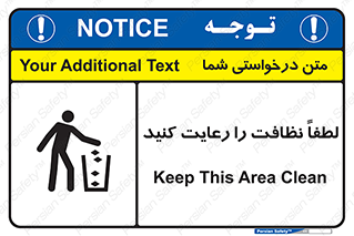Clean , بهداشت , فردی , 