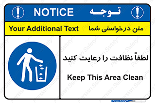 Clean , بهداشت , فردی , 