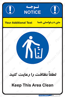 Clean , بهداشت , فردی , 