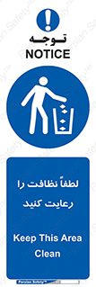 Clean , بهداشت , فردی , 
