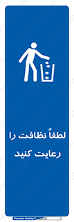 Clean , بهداشت , فردی , 