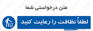 Clean , بهداشت , فردی , 