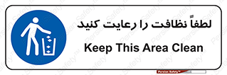 Clean , بهداشت , فردی , 