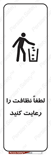 Clean , بهداشت , فردی , 