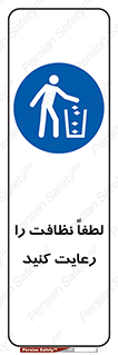 Clean , بهداشت , فردی , 
