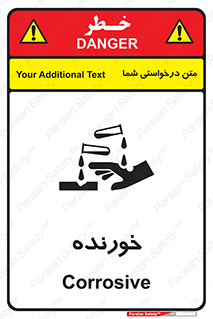 Corrosive , اکسید , خوردگی , خطر , 