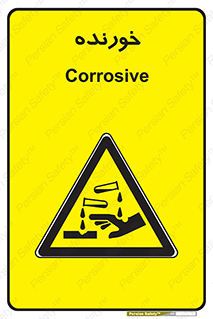 Corrosive , اکسید , خوردگی , خطر , 