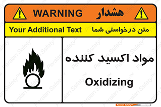 Oxidizing , ماده , خورنده ,  , خوردگی , خطر , 