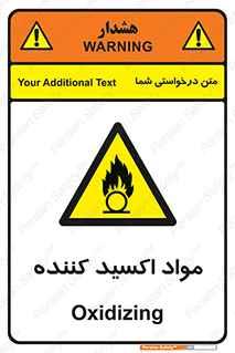 Oxidizing , ماده , خورنده ,  , خوردگی , خطر , 