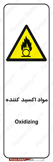Oxidizing , ماده , خورنده ,  , خوردگی , خطر , 