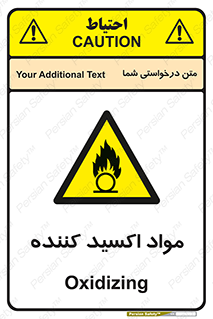 Oxidizing , ماده , خورنده ,  , خوردگی , خطر , 