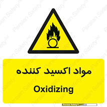 Oxidizing , ماده , خورنده ,  , خوردگی , خطر , 