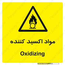 Oxidizing , ماده , خورنده ,  , خوردگی , خطر , 