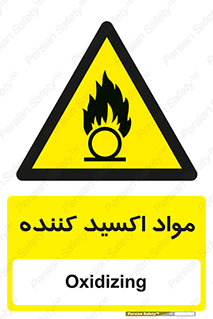Oxidizing , ماده , خورنده ,  , خوردگی , خطر , 