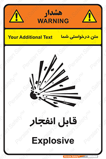 Safety sign: Explosive – design 10499