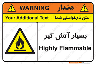flammable , شعله , خیلی , زیاد , اشتعال , خطر , 