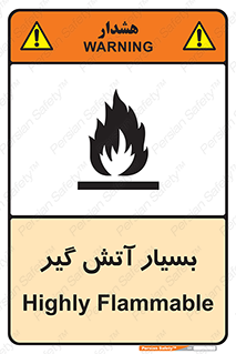 flammable , شعله , خیلی , زیاد , اشتعال , خطر , 