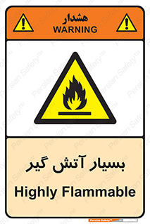 flammable , شعله , خیلی , زیاد , اشتعال , خطر , 