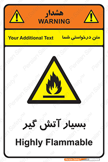 flammable , شعله , خیلی , زیاد , اشتعال , خطر , 