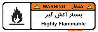 flammable , شعله , خیلی , زیاد , اشتعال , خطر , 