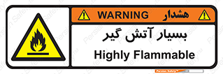 flammable , شعله , خیلی , زیاد , اشتعال , خطر , 