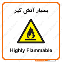 flammable , شعله , خیلی , زیاد , اشتعال , خطر , 