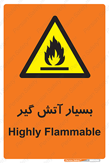 flammable , شعله , خیلی , زیاد , اشتعال , خطر , 