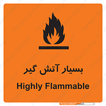 تابلوی ایمنی بسیار آتش گیر – طرح 10500
