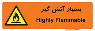 flammable , شعله , خیلی , زیاد , اشتعال , خطر , 