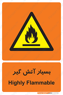 flammable , شعله , خیلی , زیاد , اشتعال , خطر , 