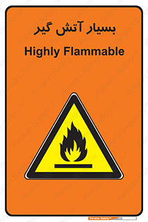 flammable , شعله , خیلی , زیاد , اشتعال , خطر , 